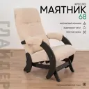 Кресло-качалка Glider 68 Ultra Sand 59x97x88 см велюр цвет венге