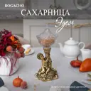 Сахарница Bogacho 52148/Б/Розанна литьевой мрамор цвет коричневый