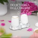 Солонка 1 предмет от 1 до 2 персон Bogacho Oliva branch мрамор цвет серебристый