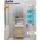 Комплект мебели для ванной комнаты: тумба Runo Бари 40 цвет крафтовый дуб с раковиной Uno 24, с зеркалом Микра 40