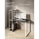 Стол Solarius stol-stellaz-4polki-onix-10060-white 60x148x100 см сталь и дерево цвет белый, оникс