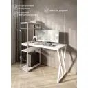 Стол Solarius stol-stellaz-4polki-bel-13060-Z-white 60x148x130 см сталь и дерево цвет белый