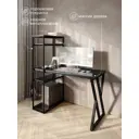 Стол Solarius stol-stellaz-4polki-onix-9060-Z-black 60x148x90 см сталь и дерево цвет черный, оникс