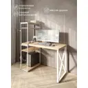 Стол Solarius stol-stellaz-4polki-net-9060-krest-white 60x148x90 см сталь и дерево цвет белый, некрашеный