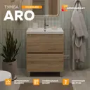 Тумба с раковиной в ванную напольная Moduleasy Aro Comfort 70x40 см цвет Дуб Сонома