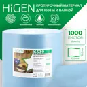 Нетканый протирочный материал для кухни и ванной HIGEN 6539 в рулоне синий 320х350 мм 1000 лст.