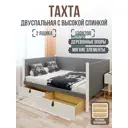 Кровать Solarius Классика tahta-spin-obiv-rs15-120-200bel-2yash 130x101x210 см дерево цвет белый светло-серый