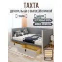 Кровать Solarius Классика tahta-spin-obiv-rs15-140-200plat-2yash 150x101x210 см дерево цвет светло-серый платиновый