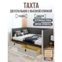 Кровать Solarius Классика tahta-spin-obiv-rs17-120-200plat-2yash 130x101x210 см дерево цвет темно-серый платиновый