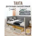 Кровать Solarius Классика tahta-spin-obiv-rs15-140-200plat-full-2yash 150x101x210 см дерево цвет светло-серый платиновый