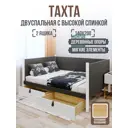 Кровать Solarius Классика tahta-spin-obiv-rs17-140-200bel-full-2yash 150x101x210 см дерево цвет темно-серый белый