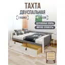 Кровать Solarius Классика tahta-obiv-rs15-120-200bel-2yash 130x63x210 см дерево цвет светло-серый белый