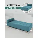 Кушетка Brendoss 200 200/10vivaldi 69x41x180 см велюр цвет голубой