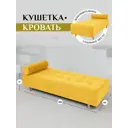 Кушетка Brendoss 200 200/15vivaldi 69x41x180 см велюр цвет желтый