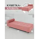 Кушетка Brendoss 200 200/27vivaldi 69x41x180 см велюр цвет розовый