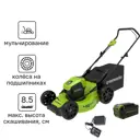 Газонокосилка аккумуляторная бесщеточная GreenWorks 2514407UB 40 В 46 см 1x4 Ач АКБ и ЗУ входит в комплект