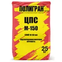Смесь цементно-песчаная M150 (ЦПС) Полигран 25 кг