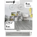 Ламинат Kaindl MF Standart EG Oak Avalon 33 класс толщина 10 мм с фаской 2.14 м², цена за упаковку