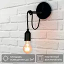 Настенный светильник Kreaforta Huron цвет черный матовый
