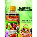 Удобрение Safora универсальное УН0.25 250 мл