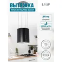 Вытяжка Lauf MAIA 350 ISLAND BLACK 35 см цвет черный