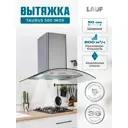 Вытяжка Lauf TAURUS 500 INOX 50 см цвет серый / серебристый