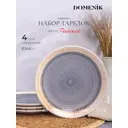 Тарелка 35 см Domenik DMD251-4ECOM Керамика цвет разноцветный