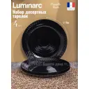 Тарелка 21 см Luminarc Q4620-4ECOM Стекло цвет черный