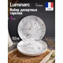 Тарелка 21 см Luminarc V9390-4ECOM Стекло цвет серый