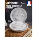 Тарелка 26.5 см Luminarc V9389-4ECOM Стекло цвет белый