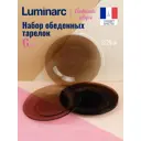 Тарелка 25 см Luminarc L5086-6ECOM Стекло цвет коричневый
