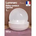 Тарелка 25 см Luminarc Q1934-4ECOM Стекло цвет белый
