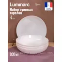 Тарелка 25 см Luminarc Q1935-4ECOM Стекло цвет белый