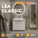 Тумба с раковиной в ванную ModuLeasy Lea Classic 85x50 см напольная цвет белый глянец