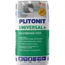 Наливной пол Plitonit Universal 20 кг