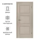 Дверь межкомнатная глухая Трилло 80x200 см Hardflex цвет ясень элегант с замком и петлями