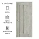 Дверь межкомнатная со стеклом Сиэтл 60x200 см ПВХ цвет лофт светлый с замком и с петлями