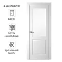 Дверь межкомнатная со стеклом Австралия 80x200 см эмаль белый с замком