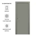 Дверь межкомнатная глухая Этна 70x200 см эмаль цвет грей с замком