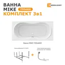 Ванна Moduleasy Mike акриловая 170x80 см 3в1: прямоугольная ванна, стальная рама, слив-перелив 01май1780кс2+