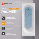 Ванна Moduleasy Palmer акриловая 180x80 см прямоугольная цвет белый