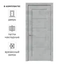 Дверь межкомнатная со стеклом Сохо 60x200 см ПВХ цвет лофт светлый с замком и петлями
