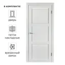 Дверь межкомнатная глухая Адажио 60x200 см Hardflex белый с замком и петлями