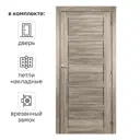 Дверь межкомнатная глухая Прэсто 60x200 см ПВХ цвет дуб санремо светлый с замком