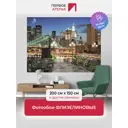 Фотообои флизелиновые Первое ателье 200x150 см pw70636-2