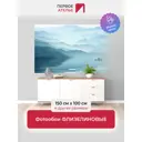 Фотообои флизелиновые Первое ателье 150x100 см pw135982-1