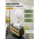 Комплект мебель для ванной Runo тумба Мальта 85 подвесная цвет черный дуб с раковиной Ovale и зеркало d77
