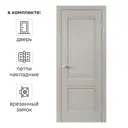 Дверь межкомнатная глухая Классико-42 80x200 см Hardflex серый с замком и петлями