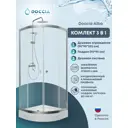 Душевой уголок Doccia Alba Com/dc0000049613/1207404 1/4 круга с поддоном 90х90см профиль хромированный эффект стекла прозрачный