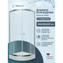 Душевой уголок Doccia Alba Dc0000049615 1/4 круга с поддоном 100x100см профиль хром эффект стекло прозрачное